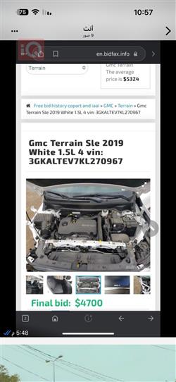 جي ام سي تيراين